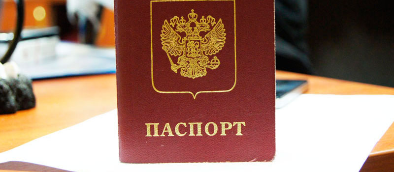 регистрация в Жуковке