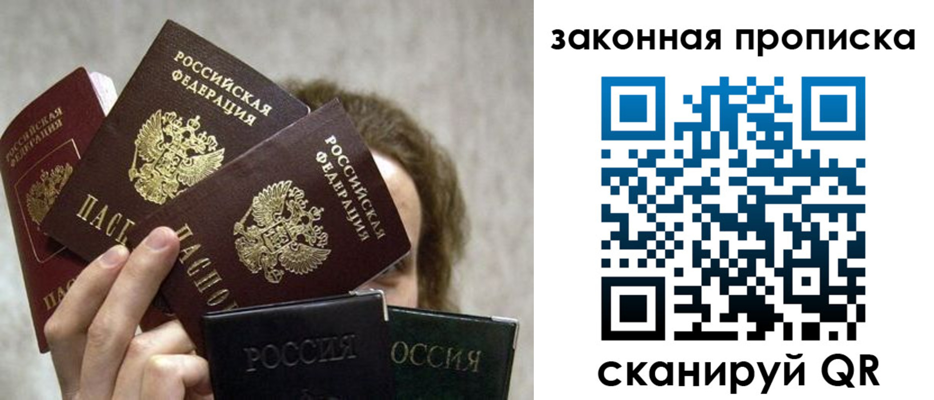 временная регистрация госуслуги в Жуковке