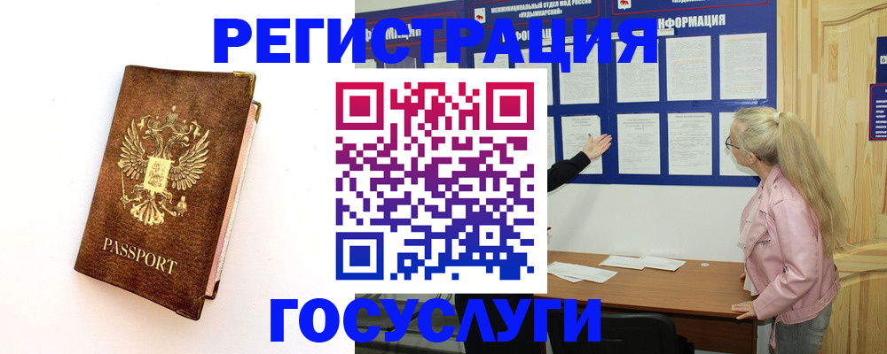 найти адрес прописки в Жуковке