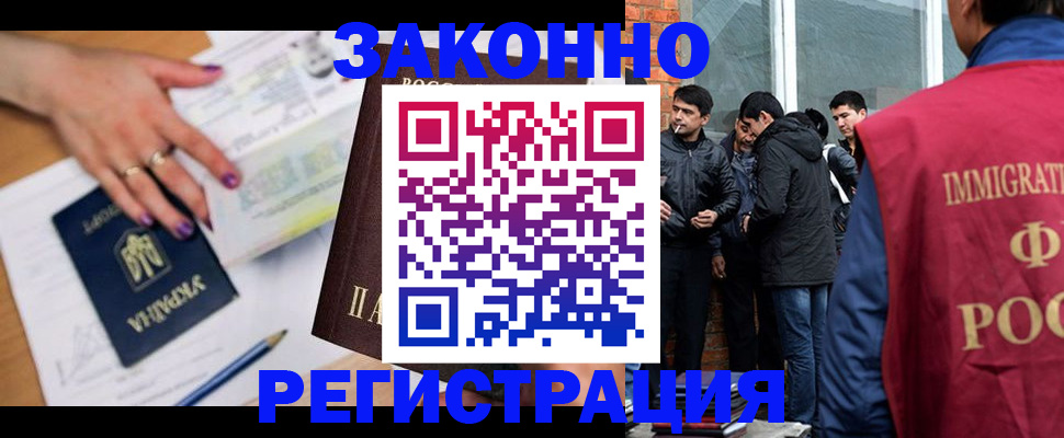 пропишу в квартире в Жуковке